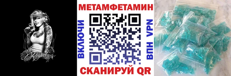 АМФЕТАМИН Розовый Беслан