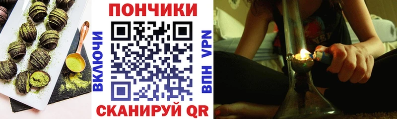 Canna-Cookies конопля  Беслан 