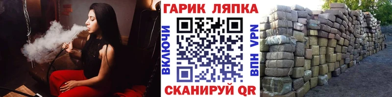 ГАШИШ гарик  hydra ONION  Беслан 