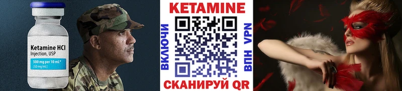 как найти наркотики  Беслан  Кетамин ketamine 