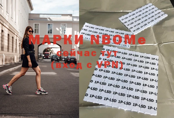 дурь Алексеевка