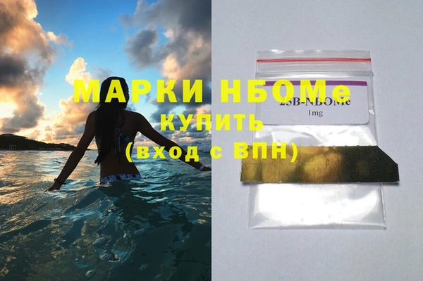 дурь Алзамай