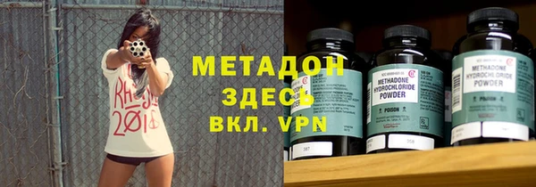 гидра Алексин