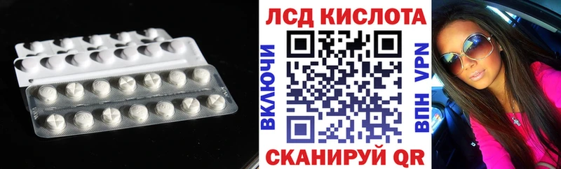 ЛСД экстази ecstasy  Беслан 
