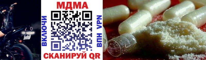 блэк спрут зеркало  Беслан  MDMA молли 