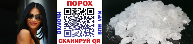 как найти закладки  Беслан  Метамфетамин Декстрометамфетамин 99.9% 