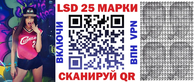 Марки NBOMe 1,8мг  купить наркоту  Беслан 