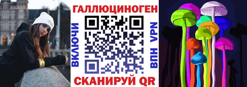 Псилоцибиновые грибы GOLDEN TEACHER  Беслан 